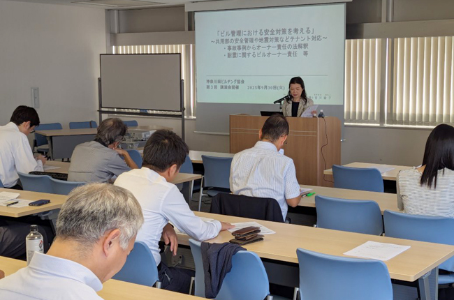 2025年9月30日 令和7年度 第3回 講演会_2