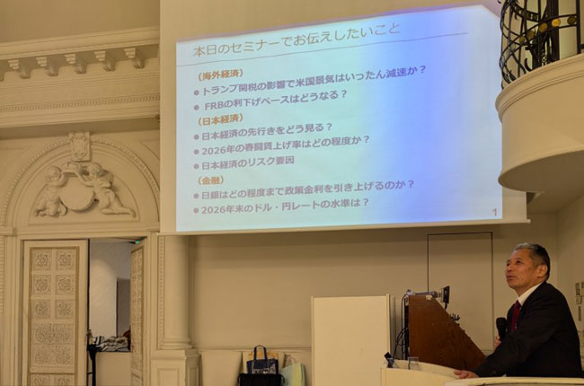 2026年1月21日 令和7年度 第6回 (令和8年 新春)講演会_1